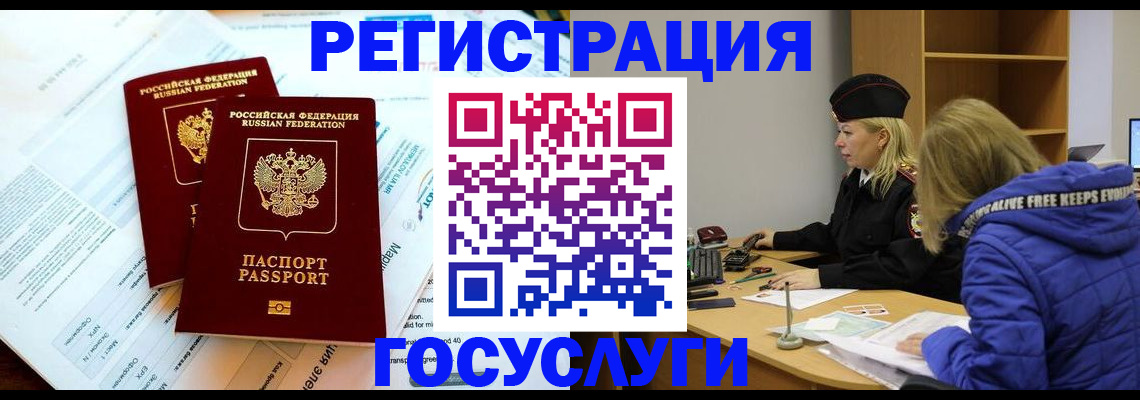 прописка поиск в Чистополье